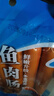 双汇 鱼肉肠火腿肠  50g*5支 速食香肠 海鲜肠 休闲零食 添加DHA藻油 实拍图