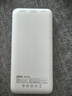 京东京造22.5W超级快充轻薄便携充电宝10000毫安时3c认证可上飞机京东自营移动电源适用苹果17华为小米荣耀 实拍图