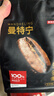 京东京造  日出·曼特宁咖啡豆227g 湿刨法高度烘焙精品黑咖啡SOE 实拍图