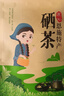 茗然2025新茶叶恩施绿茶富硒茶500g湖北特产恩施玉露茶浓香春茶自喝 一斤 恩施绿茶富硒茶叶 500g*1袋 实拍图
