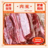 元牧希澳洲原切牛肋条 净重2斤 牛肋排烧烤肉食材原切谷饲鲜牛肉生鲜 实拍图