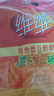 维维维他型豆奶粉760g*2袋营养早餐燕麦伴侣冲饮代餐线下同款 实拍图