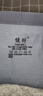 健将A类莫代尔内裤男士内裤平角裤7A长效抗菌无痕四角裤头3条装 实拍图