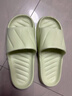 夏季EVA材质防滑厚底浴室凉拖鞋儿童家用踩屎感外穿室内软底男士 浅绿色 40-41 【适合39-40脚】 实拍图