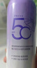 植贝防晒霜女SPF50+美白隔离防晒喷雾防水防汗防紫外线学生 防晒喷雾 实拍图