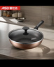 爱仕达（ASD）炒锅不粘锅少油烟平底炒菜锅不沾锅32cm燃气电磁炉通用EC8332E 实拍图