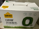 认养一头牛0蔗糖常温酸奶 原味酸牛奶180g*10瓶装 0乳糖/零蔗糖早餐送礼盒装 实拍图