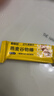 碧翠园蛋白棒能量棒代餐燕麦棒坚果味25支*20g谷物棒饱腹零食 实拍图