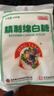 京糖白糖 精制绵白糖500g【精制】中华老字号 烘焙冲饮烹饪冲调 实拍图