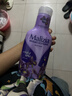 玛莉吉亚（MALIZIA）洗发水沐浴露套装1700ml(控油蓬松洗发膏+鸢尾花沐浴露) 实拍图