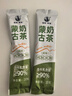塔拉·额吉咸味生牛乳蒙古奶茶独立包装0植脂末0蔗糖360g 实拍图