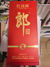 郎酒红花郎10 第5代 白酒 酱酒 39度 500ml*1 单瓶装 低度酒 聚会调酒 实拍图