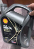 壳牌（Shell）全合成汽机油0w-20(0w20) API SP级 4L 都市光影版灰壳 京东养车 实拍图