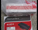 奔图(PANTUM)PD-300原装硒鼓 适用P3205 P3225 P3255粉盒P3405 P3425墨盒P3100 P3200 P3500打印机墨粉碳粉盒 实拍图