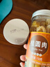 干桂圆肉无核500g泡水特级肉干龙眼桂圆干灯笼新高州散装新货桂圆 8A【桂圆肉】肉更厚 2罐  共300g 优质 实拍图