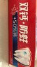 可洁可净宽头软毛成人牙刷5支家庭齿缝洁净舒适护龈清新口气男士女士专用 实拍图