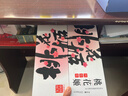 东阿阿胶桃花姬阿胶糕300g礼袋款即食阿胶糕礼盒营养品补品倪妮推荐 实拍图