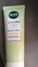 相宜本草【热门商品】去死皮啫喱100g护肤品洗面奶柔和保湿不紧绷 实拍图