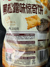 Aji 黑松露口味 惊奇脆片饼干200g/袋 零食可口追剧休闲零食 实拍图