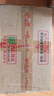 笑厨（XIAOCHU）25年/新疆西红柿块400g*15罐装 配料新鲜西红柿块0添加剂茄酱罐头 实拍图