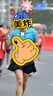必迈（bmai） 跑步速干T丨短袖T恤男女室内外专业吸湿排汗跑步运动训练服 国旗红-女款 M 实拍图