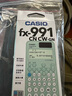 卡西欧 卡西欧FX-991CNX中文版科学函数计算器初高中大学考研物理化学竞赛决赛推荐高考适用 新款FX-991CNCW绿色+四件套 实拍图