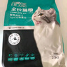 奥丁（ODIN）猫粮 成猫专用美短英短蓝猫暹罗猫 鱼肉味天然猫粮10kg20斤 实拍图