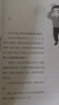 与你的身体对话 实拍图