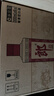 郎酒郎牌郎酒 白酒 酱酒 53度 500ml*6 六瓶装 自享赠礼口粮酒 实拍图