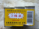 梅林午餐肉罐头340g*3火腿火锅搭档食材中粮出品(新老包装交替发货） 实拍图