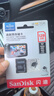 闪迪（SanDisk）128GB TF（MicroSD）4K内存卡 行车记录仪 监控摄像头专用 10,000小时录制 重复读写高耐用存储卡 实拍图