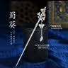 中国黄金（CHINA GOLD）十二花神发簪女古风簪子新中式汉服头饰七夕情人节礼物送女友老婆 七月蜀葵‘温和绽放’ 晒单实拍图