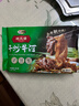 避风塘干炒牛河280g*2袋 港式小吃早茶点心 速冻半成品预制菜肴下酒菜 实拍图