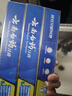云南白药【采销推荐】经典薄荷护龈牙膏囤货装清新口气改善牙龈问题210g*3 实拍图