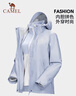 骆驼（CAMEL）CamelTex户外御寒冲锋衣男女同款防油污外套三合一登山服  S 实拍图