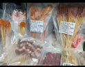 游牧御品 大漠烧烤食材4-6人份220串 8种烤肉串 牛羊肉串鸡翅五花鱿鱼牛肚 实拍图