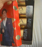 一只鱼袜子男士10A级抗菌防臭秋冬季运动袜中筒长袜休闲棉袜透气 实拍图