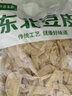 华田禾邦东北豆皮2斤 油豆皮腐竹素肉干货凉拌菜 豆制品 火锅食材 实拍图