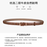 卡帝乐鳄鱼女士皮带牛皮韩版腰带装饰裙带牛仔休闲裤子简约百搭针扣 实拍图