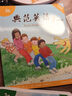 典范英语3a3b 畅销英语分级绘本 送音频可点读 小学英语三四年级课外阅读必读 4-12岁 独家正版 从牛津大学出版社原版引进 实拍图