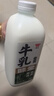 【SQF认证】严选牧场高品质低温A级鲜牛奶乳品家庭装鲜奶1.5L*2 实拍图