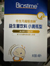 合生元（BIOSTIME）低敏新生儿童益生菌滴剂 婴儿双歧杆菌呵护肠胃8ml 实拍图