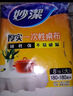 妙洁 一次性杯子 240ml*100只 中号 安全无异味茶杯 实拍图