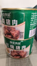 高金食品红烧猪肉罐头 红烧五花肉 加热即食1斤 郊游露营 75%肉含量预制菜 实拍图