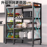 全品屋厨房置物架落地多功能用具层架收纳家用水果蔬菜篮子储物货架S448 实拍图