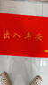 迪茵（DIYIN）入户门地垫进门丝圈门垫商用地毯大门口脚垫 红色出入平安60*90cm 实拍图