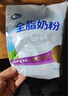 完达山（wondersun） 全脂牛奶粉成人中老年男士女士奶粉 独立小包装350g（14小包） 350g*2袋 实拍图