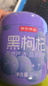 京东京造 黑枸杞250g*2罐 青海中果枸杞子 滋补养生茶节日送长辈节日礼品 实拍图