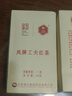 凤（feng）牌红茶 工夫红茶 云南凤庆滇红茶老字号茶叶 袋装500g1袋一级滇红茶 实拍图