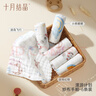 十月结晶婴儿包单秋冬季新生儿婴儿包被防惊跳纯棉抱被产房用品 云端小兔【秋冬夹棉】柔软包边 85*85cm 实拍图